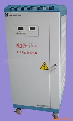 穩(wěn)定電力，守護(hù)設(shè)備——百穩(wěn)牌穩(wěn)壓器深度解析